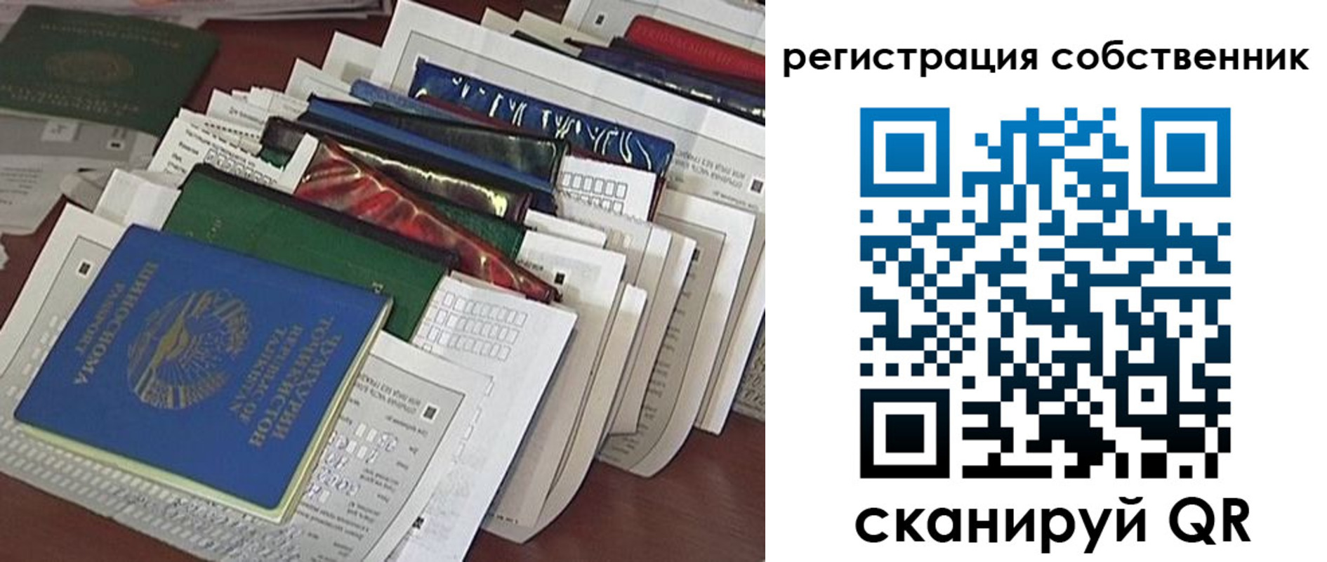 форма 3 в Городце