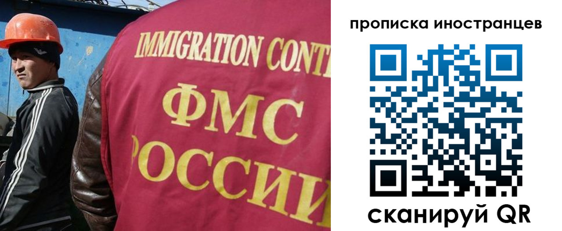 прописка для кредита в Городце