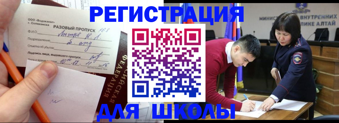 форма 3 в Городце